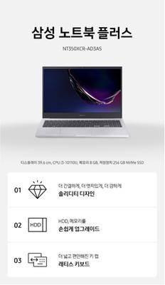 삼성 노트북 가성비