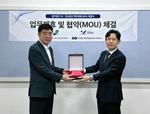 삼천포중고등학교 학교법인 백진학원, 법무법인 YK(와이케이)와 업무협약(MOU) 체결