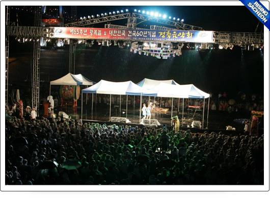 제63주년 광복절 및 건국60년기념 경축음악회, 2008. 8. 144