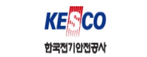 한국전기안전공사
www.kesco.or.kr