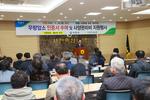 사천시는 사천축산업협동조합과 공동으로 사천축협 본점 대회의실에서 ‘2022년 우량암소(엘리트카우) 인증서 및 인증패 수여식’을 개최했다고 29일 밝혔다.
