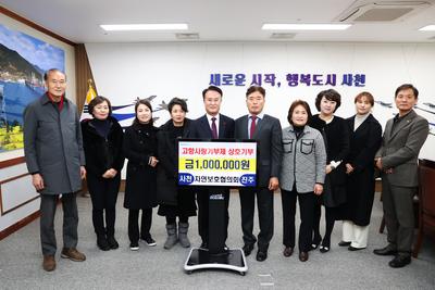 사천-진주 자연보호협의회, 고향사랑기부금 상호 교차 기부