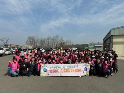 한국생활개선 사천시연합회, 2024년 봄맞이 환경정화 활동