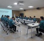 2024년 집중안전점검 추진상황 점검회의