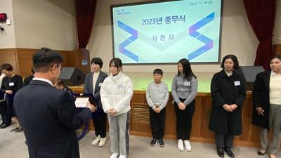 사천시 복지청소년재단, 청소년참여활동으로 이룬 값진 표창패
