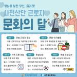 사천상공회의소, 한국산업단지공단 경남서부지사와 업무협약