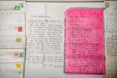 박재삼 선생님이 주고 받은 편지와 편지봉투