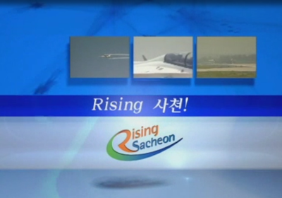 2012년 12월 1회 사천시정뉴스