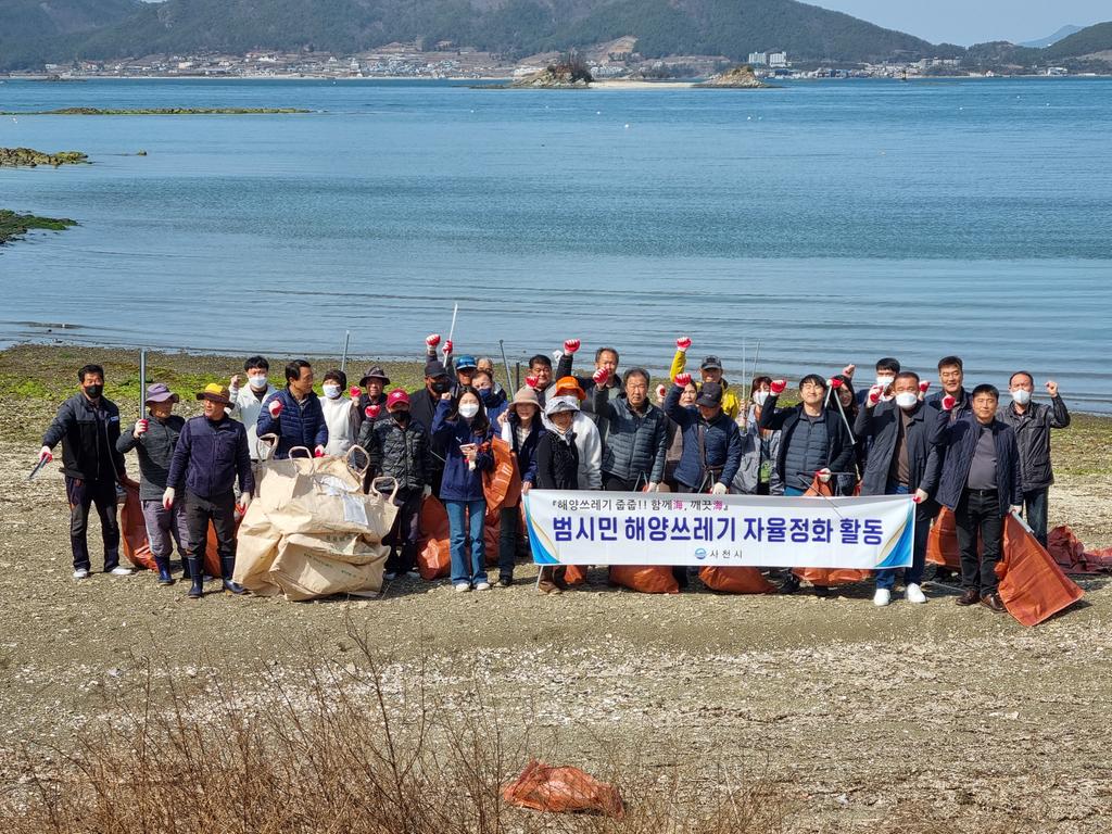 해양쓰레기 줍줍!! 함께해(海), 깨끗해(海)
사천시, 봄맞이 해양쓰레기 자율정화 활동 추진
