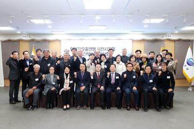 한국자유총연맹 사천시지회 2024년 핵심간부 신년인사회