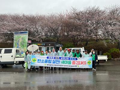 용현면 새마을회 줍깅데이 캠페인 개최
-선진리성 벚꽃축제의 성공적인 개최를 위한 환경정비 실시-

