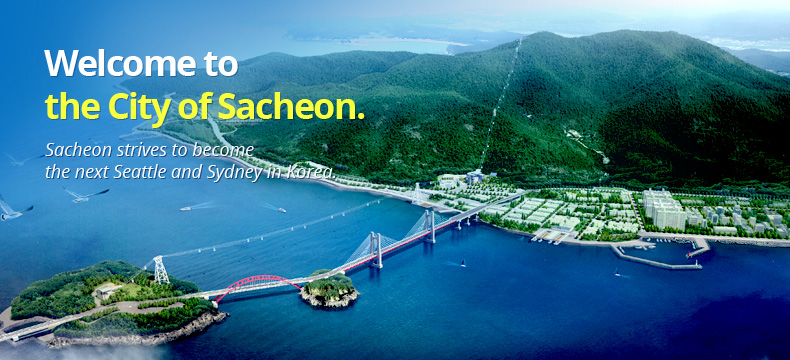 Welcome to the City of Sacheon. Sacheon strives to become the next Seattle and Sydney in Korea.