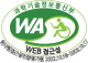 과학기술정보통신부 web접근성 한국웹접근성인증평가원 2022.10.18~2023.10.17